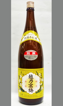 新潟　24BY越乃寒梅本醸造1800ml