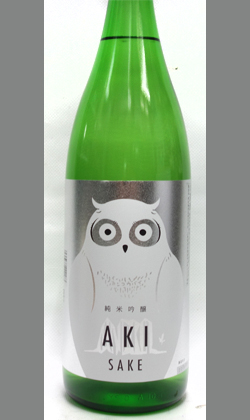 【北海道・沖縄を除く送料込み】飲み手や料理を選ばない　三重　寒紅梅ふくろうラベル純米吟醸 AKI 1800ml