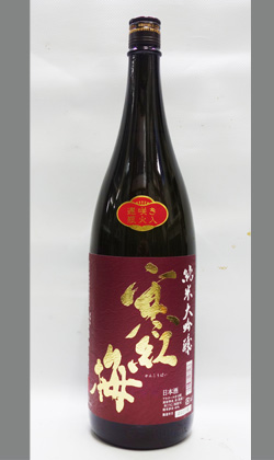 寒紅梅　純米大吟醸　40　1800ml