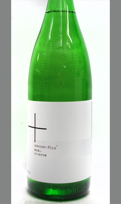 KANKOBAI + PLus 純米吟醸 辛口1800ml