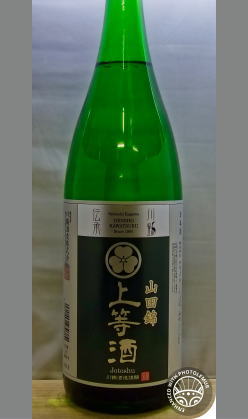 お取り寄せ・なんじゃこりゃ！と心打たれた普通酒　香川　川鶴　上等酒1800ml