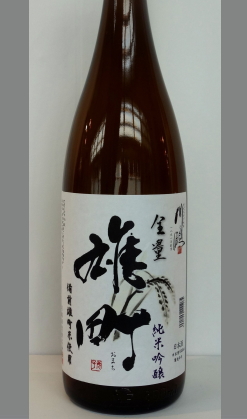 熟成あり・【入荷次第発送】雄町好きですか？じゃ飲んでみないと　香川　川鶴全量雄町純米吟醸1800ml
