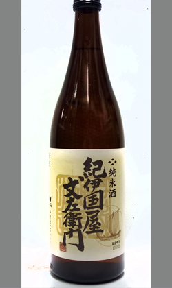 中野BC 純米酒 紀伊国屋文左衛門 720ml