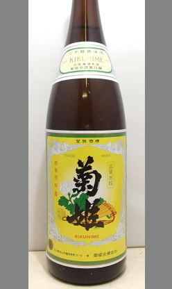 お取り寄せ・単なる晩酌酒ではない　石川　菊姫　26BY菊　1800ml