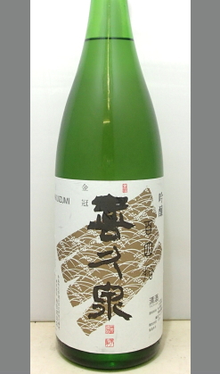 【人気の酒　田酒の良さをそのままに・・青森地酒】喜久泉　吟醸　1800ml