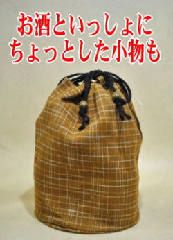 お酒と共に涼を感じる小物もいっしょにお届けしませんか。おまかせ扇子　巾着袋