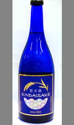 和歌山 高垣酒造 近大酒(きんだいさけ)純米吟醸720ml