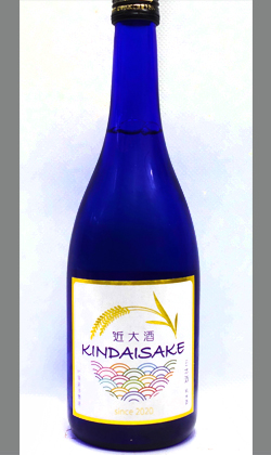 和歌山 高垣酒造 近大酒(きんだいさけ)720ml