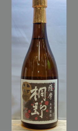上質感を感じる柔らかさ、コク、切れ　鹿児島　芋焼酎なかまた黒桐野25度720ml