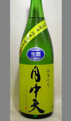 熟成あり・優等生から少しだけ個性派への脱皮におすすめのお酒　香川　金陵　月中天純米吟醸無濾過生原酒