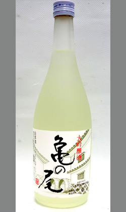 久須美酒造　新潟　清泉 亀の尾 大吟醸 生貯蔵酒 720ml