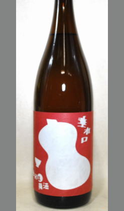 【限定1000本】新酒の若々しさをあじわいもよし時を重ねてあじわいもよし　福島　国権　純米生原酒垂れ口(しぼりたて)1800ml