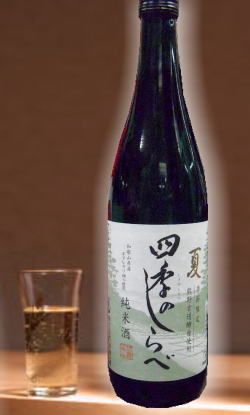 世界一統　四季のしらべ　純米酒　熊野古道酵母　720ml