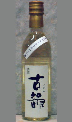 味わいをひと言でいうと爽やかな古酒　住乃井　1997BY古酒　山廃純米「古韻」300ml