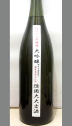 昭和６３年醸造 隠国（こもりく） 播州山田錦特Ａ30%磨き大吟醸大大古酒1800ml