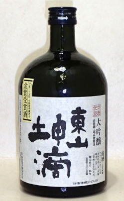 トップレベルの山田錦で醸した金賞受賞酒　京都　坤滴大吟醸(金賞受賞酒)720ml