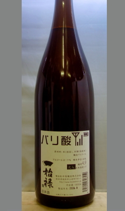 熟成あり・ついに中島醸造までが超個性派のお酒が発売されました。30BY熟成を経て世に問うお酒となります。岐阜　中島醸造(小左衛門)始禄　バリ酸1800ml