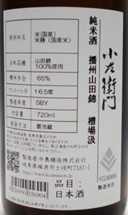 shukimura　送料分 楽天市場】本格麦焼酎 からあげにあう焼酎 25度 720ml [黒麹 日田天領