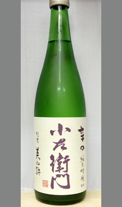 中島醸造(岐阜)