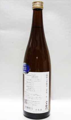 あなたの知らないシリーズ　2年熟成小左衛門R5BY再仕込み貴醸酒黄麹生酒720ml