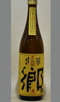 麦本来の甘みとやわらかな口当たりと穏やかな切れ　麦焼酎　久保酒造　むかう25度720ml