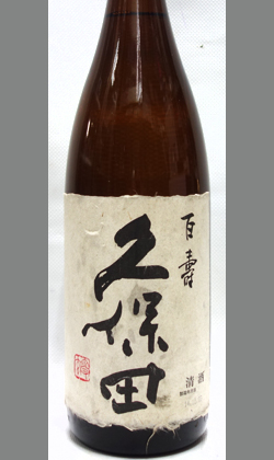 5年以上の古酒 地酒みゆきや