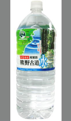 【本州送料込み価格】非加熱殺菌のナチュラルミネラルウォーター　熊野古道水2Lペット×6本