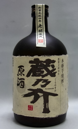 隠れた金時芋焼酎原酒　蔵乃介720ml　