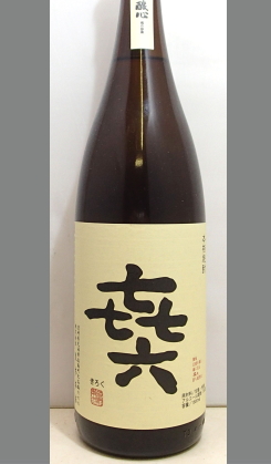 百年の孤独、野うさぎの走りの黒木本店　芋焼酎　喜六(きろく)25度1800ml