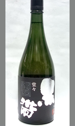 石川　福光屋　黒帯　堂々山廃純米酒720ml