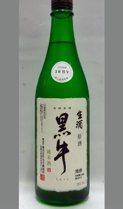 30BY黒牛純米無濾過生原酒斗瓶取り720ml