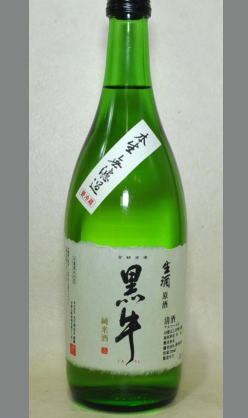 量り売りあり】えーこれ!16年ものなの?どなた様にも・・平成14年 量り売りあり】えーこれ!16年ものなの?どなた様にも・・平成14年