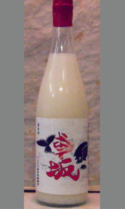 熟成あり・【限定】人気のにごり酒　米の旨みと爽やかな酸がたまらなく旨い　吉村秀雄商店　車坂　純米発泡活性にごり720ml