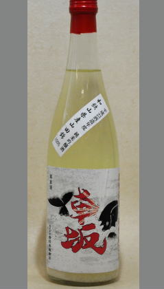 熟成あり・【限定】人気のにごり酒　米の旨みと爽やかな酸がたまらなく旨い　吉村秀雄商店　車坂　純米吟醸発泡活性にごり720ml