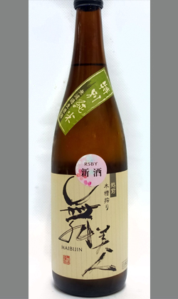 福井　舞美人+14(超辛口)特別純米無濾過生原酒  720ml