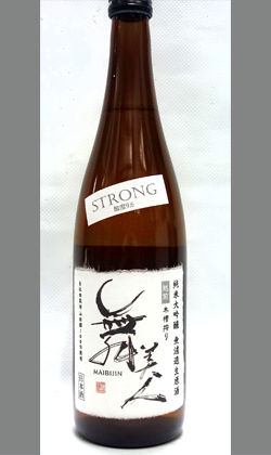 福井 美川酒造 舞美人純米大吟醸無濾過生原酒ストロング720ml