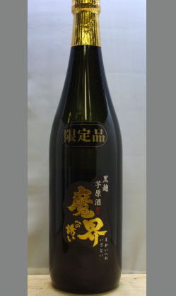 【超限定酒】あの芋焼酎の原酒でこの価格でいいの？光酒造　芋焼酎　魔界の誘い原酒37度720ml