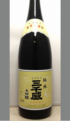 三千盛酒造(岐阜)