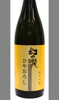 富山 皇国晴酒造  幻の瀧 純米吟醸 ひやおろし 1800ml