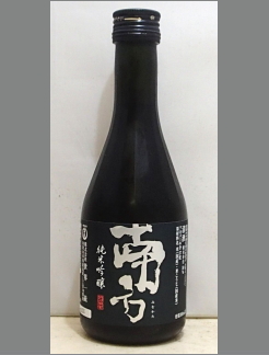 【限定醸造】ついに動いた！気になっていた蔵元の魂を感じる酒　純米吟醸原酒　南方（みなかた）300ｍｌ