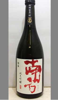 熟成あり・これまでの南方純米吟醸とは対局の食中南方純米吟醸限定発売　和歌山　南方純米吟醸原酒(ひやおろし表示)720ml