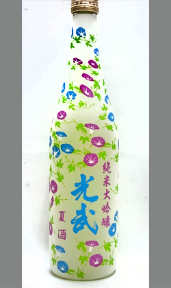 佐賀 光武酒造 光武 14度純米大吟醸720ml