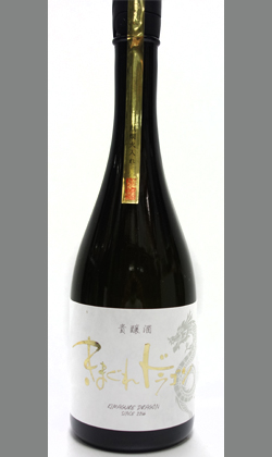 佐賀 光武酒造きまぐれドラゴン2025貴醸酒720ml
