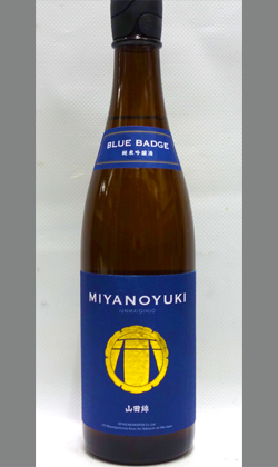 三重　宮の雪純米吟醸生原酒720ml