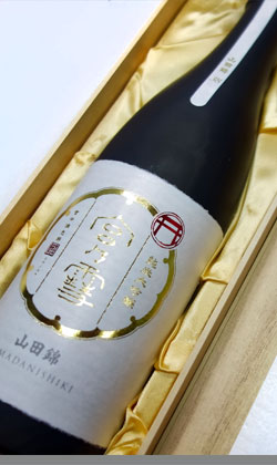 みやざき プチ贅沢なひと時でお楽しみください 三重 宮崎本店 宮の雪純米大吟醸