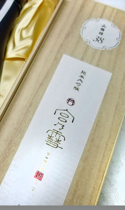 三重 宮崎本店 宮の雪純米大吟醸山田錦（38％） 720ml