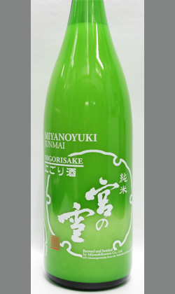 宮の雪 純米にごり酒1800ml