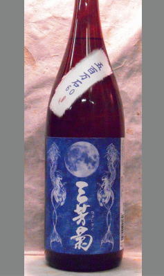 熟成あり・徳島地酒　中盤におとずれる柑橘系の含み香がとても爽やか　三芳菊　純米吟醸福井五百万石1800ml