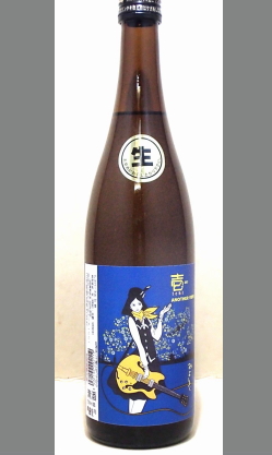 熟成あり・フルーツのような香りと芳醇な味わい理解のしよい個性をお楽しみ下さい  徳島　三芳菊　等外米無濾過生原酒　壱　ANOTHER VIEW720ml