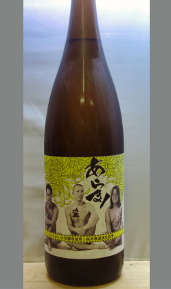 熟成あり・酸を楽しもう！酸をいかそう！　徳島　三芳菊 あらま純米無濾過生原酒1800ml